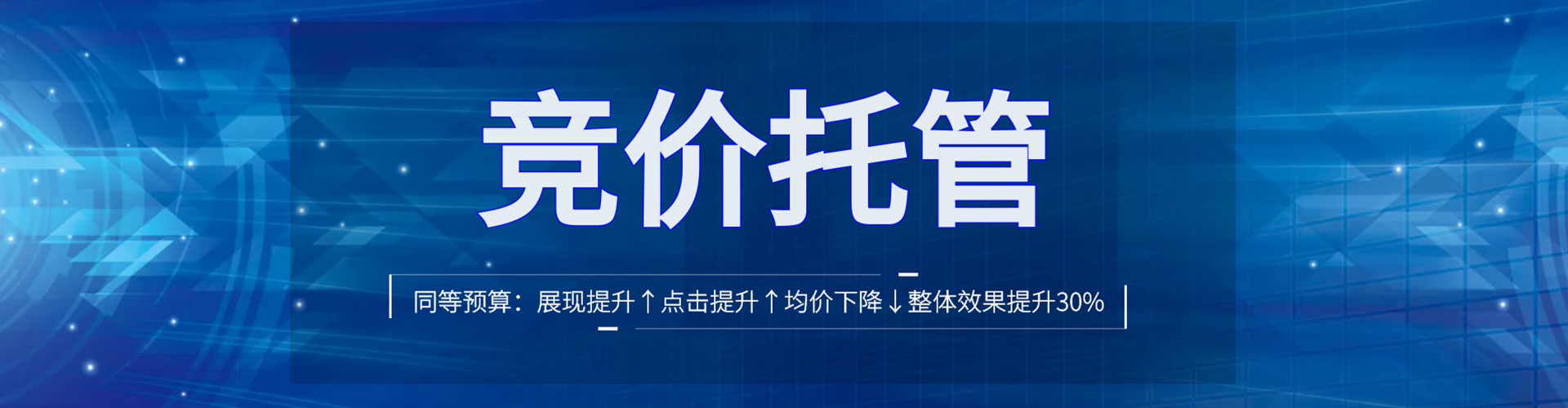 铅山百度包年竞价